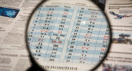 Kazakhstan Launches Easy-To-Use Apps For New Latin Alphabet