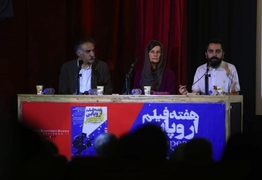 Iran Host European Film Week
