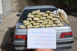 Iran Police Seize About 5 Tons of Drugs in Two Provinces
