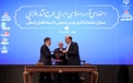 Iran Signs Contracts for South Pars Gas Field Pressure-Boosting Project